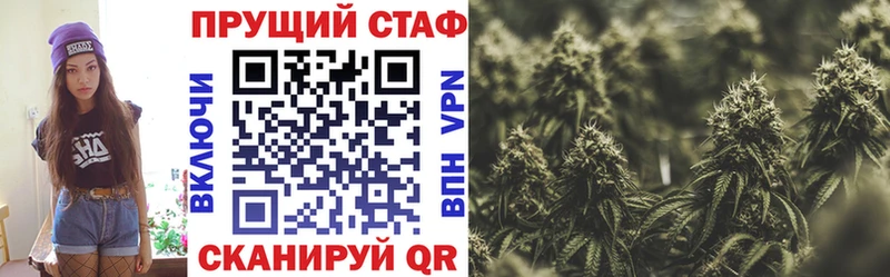 Меф мяу мяу Мариинск