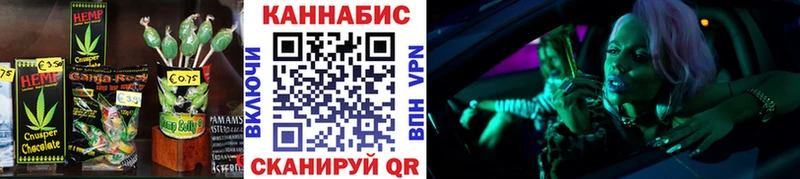 Еда ТГК марихуана  Купить закладки  Мариинск 