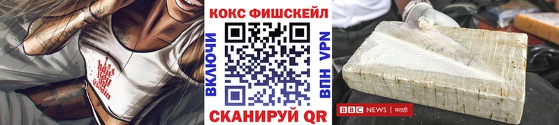 КОКАИН Перу  Купить закладки  Мариинск 