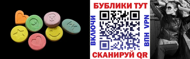 Ecstasy таблы  Купить где  Мариинск 