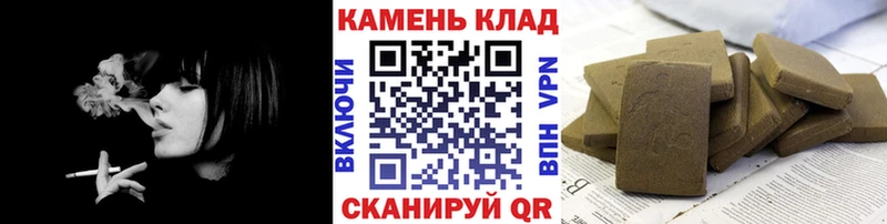 Купить  Мариинск  Гашиш гарик 