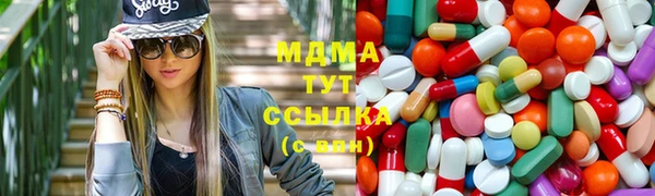бутират Майский