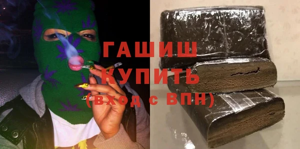 альфа пвп VHQ Аркадак
