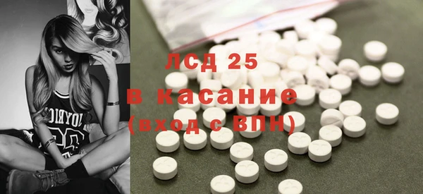 альфа пвп VHQ Аркадак