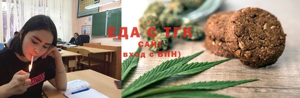 тгк Арсеньев