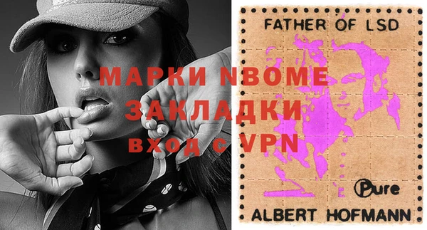 MDMA Армянск
