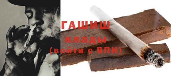 MDMA Армянск