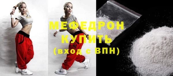 тгк Арсеньев