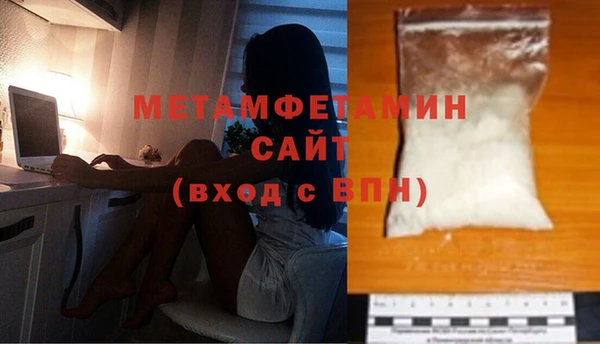 стаф Мегион