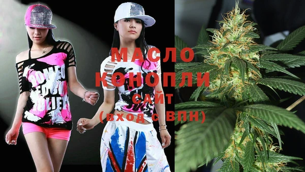 тгк Арсеньев