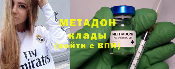 альфа пвп VHQ Аркадак