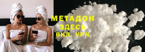 MDMA Армянск
