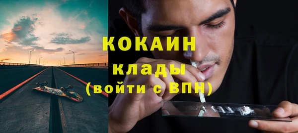 Альфа ПВП Медногорск