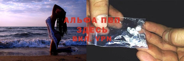 тгк Арсеньев