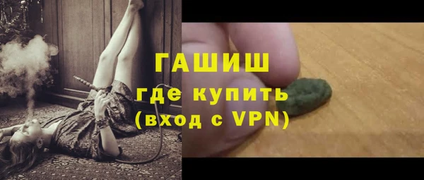 бутират Майский