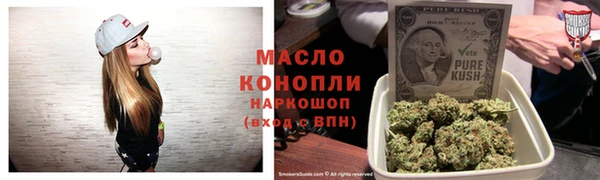 альфа пвп VHQ Аркадак