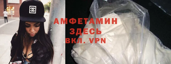 альфа пвп VHQ Аркадак