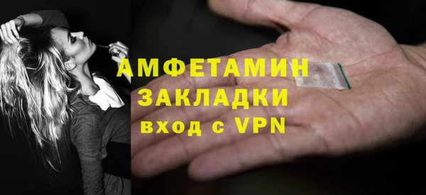 тгк Арсеньев