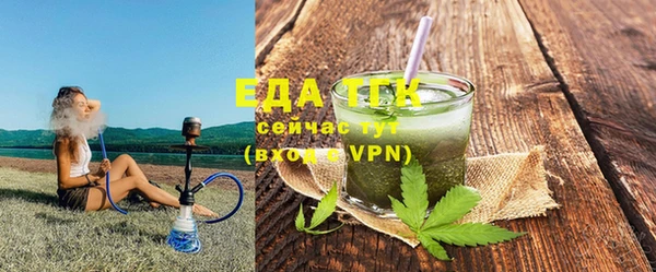 альфа пвп VHQ Аркадак