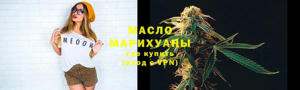 мяу мяу мука Магас