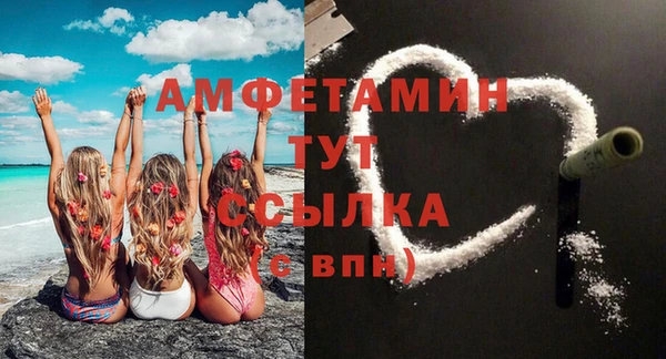 тгк Арсеньев
