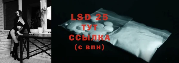 альфа пвп VHQ Аркадак