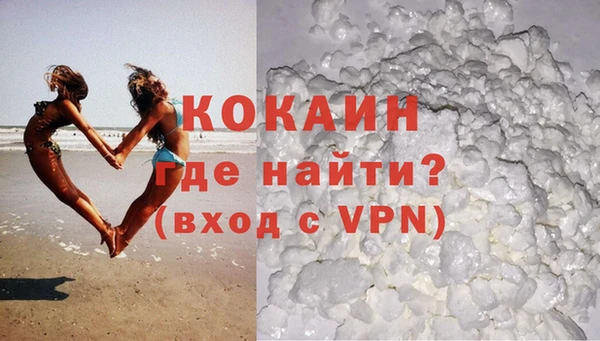 MDMA Армянск