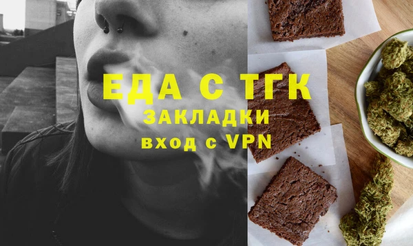 MDMA Армянск