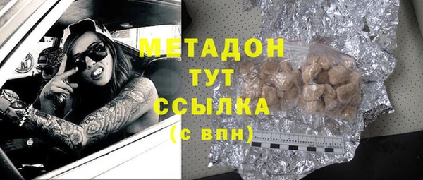 альфа пвп VHQ Аркадак