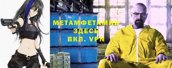мяу мяу мука Магас