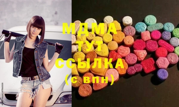 бутират Майский