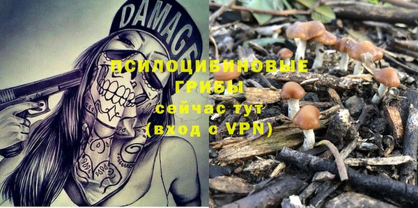 альфа пвп VHQ Аркадак