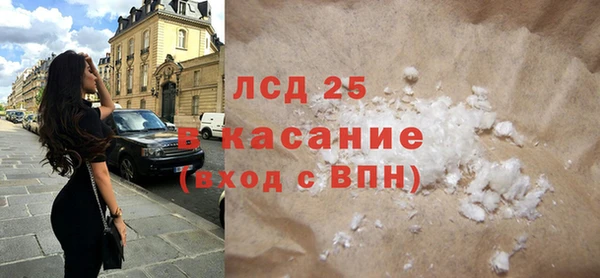 MDMA Армянск