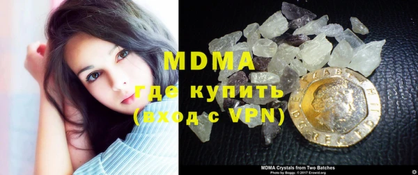 альфа пвп VHQ Аркадак