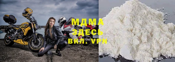тгк Арсеньев