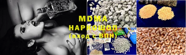 MDMA Армянск