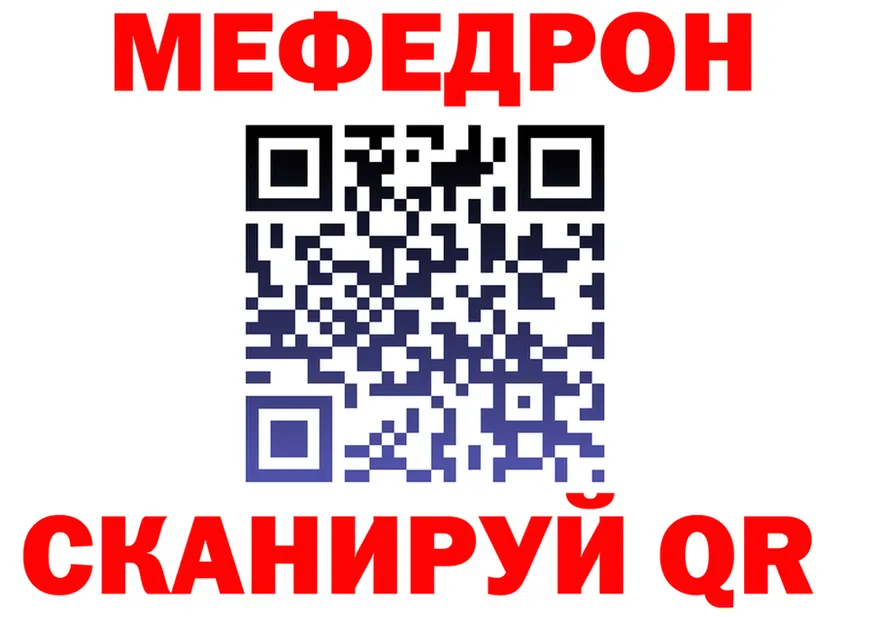 КОКАИН VHQ ССЫЛКА площадка omg Мариинск