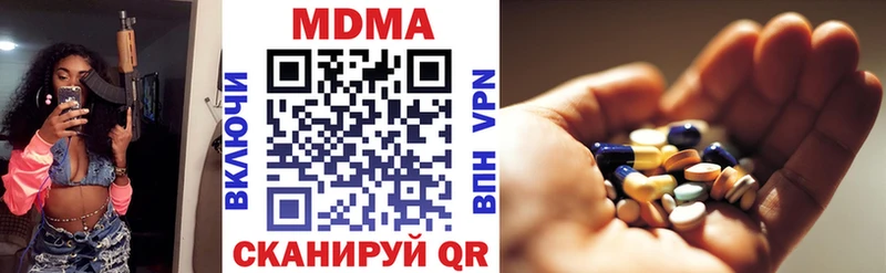 MDMA crystal  Купить где  Мариинск 