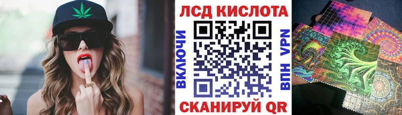 Купить закладки  Мариинск  Наркотические марки 1,8мг 