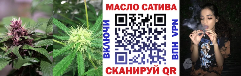 Купить  Мариинск  Дистиллят ТГК концентрат 